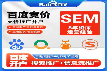 SEM托管实战：成功案例分享与经验总结