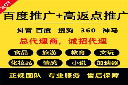 SEM代运营实战：数据分析助力广告优化