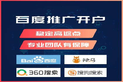 某企业通过百度推广服务费实现品牌飞跃